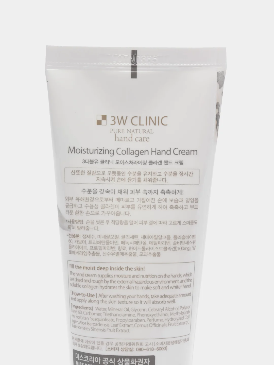 Увлажняющий крем для рук с коллагеном 3W Clinic, корейская косметика