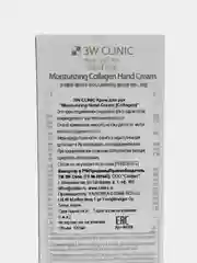Увлажняющий крем для рук с коллагеном 3W Clinic, корейская косметика