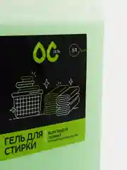 Гель для стирки всех видов тканей "ОС-Гель", 5 л