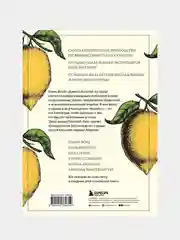 Думай и богатей. Главная книга по обретению богатства, Наполеон Хилл
