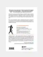 Выживает самый дружелюбный, Брайан Хэйр, Ванесса Вудс