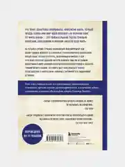 50 великих книг по философии, Батлер-Боудон Т.