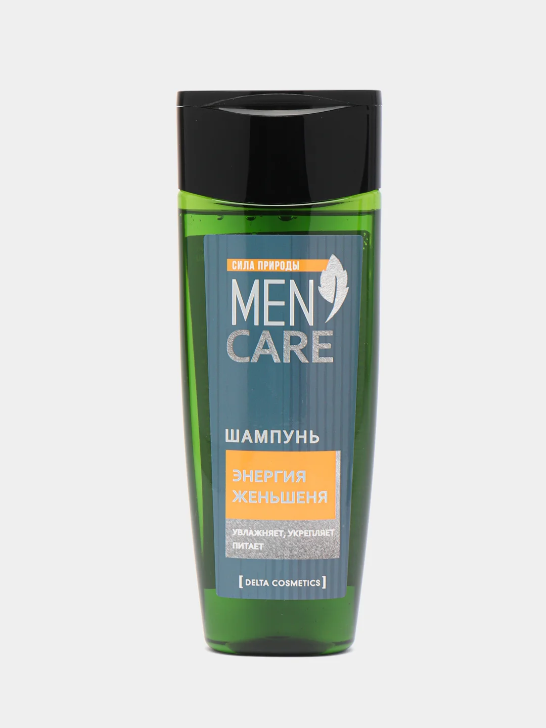 Подарочный набор для мужчин Men Care: гель для душа, 250 мл + шампунь, 250 мл