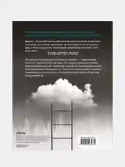 Поймать большую рыбу, Дэвид Линч