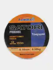 Леска 150 м, Satori Адмирал, для спиннинга, фидера, донки, удочки , тонущая, зимняя