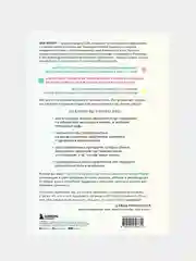 Восстановление щитовидной железы, Эми Майерс