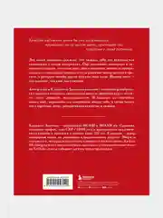 Книга про цвет. В жизни и живописи,  Елизавета Залегина