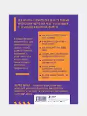 Профессия режиссер. Частные уроки от великих режиссеров, Лоран Тирар