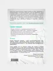 Программирование на C# для начинающих. Особенности языка, Алексей Васильев