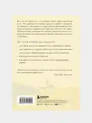 Счастье по дзен. Искусство любить то, что есть, и создавать то, что хочется, Крис Прентисс