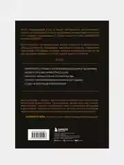 У меня есть Я, и МЫ справимся. Дерзкое руководство по укреплению самооценки, Елена Рисберг