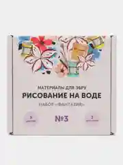 Набор Эбру, для рисования на воде "Фантазия палитра №3", 5 красок, 2 загустителя