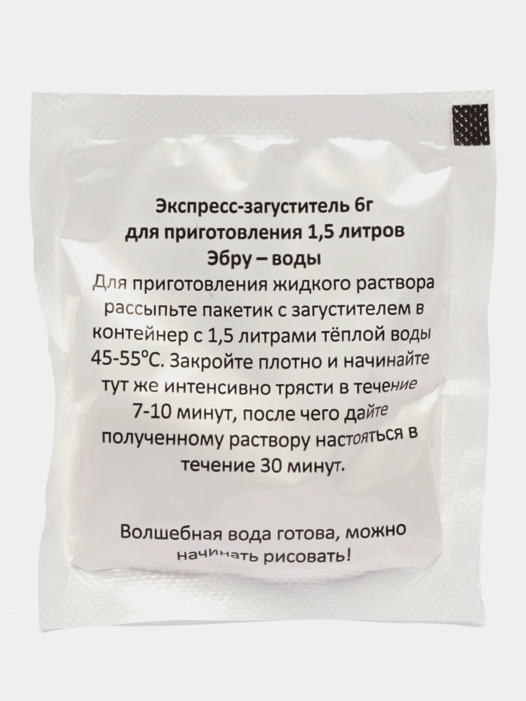 Набор Эбру, для рисования на воде "Фантазия палитра №3", 5 красок, 2 загустителя