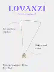 Серебряный подвеска подвижная "Космонавт"