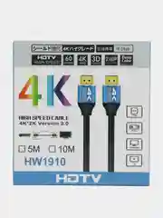 Кабель HDMI  для подключения ПК ТВ Монитора игровых ТВ приставок  FullHD 4K 1080P