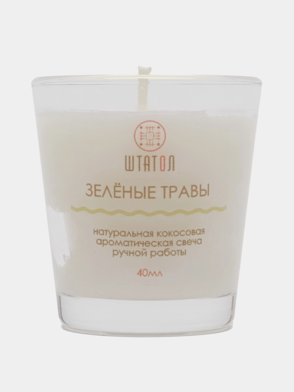Свеча Штатол "Зелёные травы", аромасвеча в стеклянном стакане