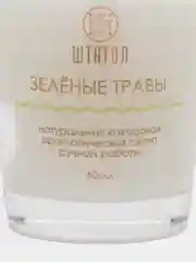 Свеча Штатол "Зелёные травы", аромасвеча в стеклянном стакане