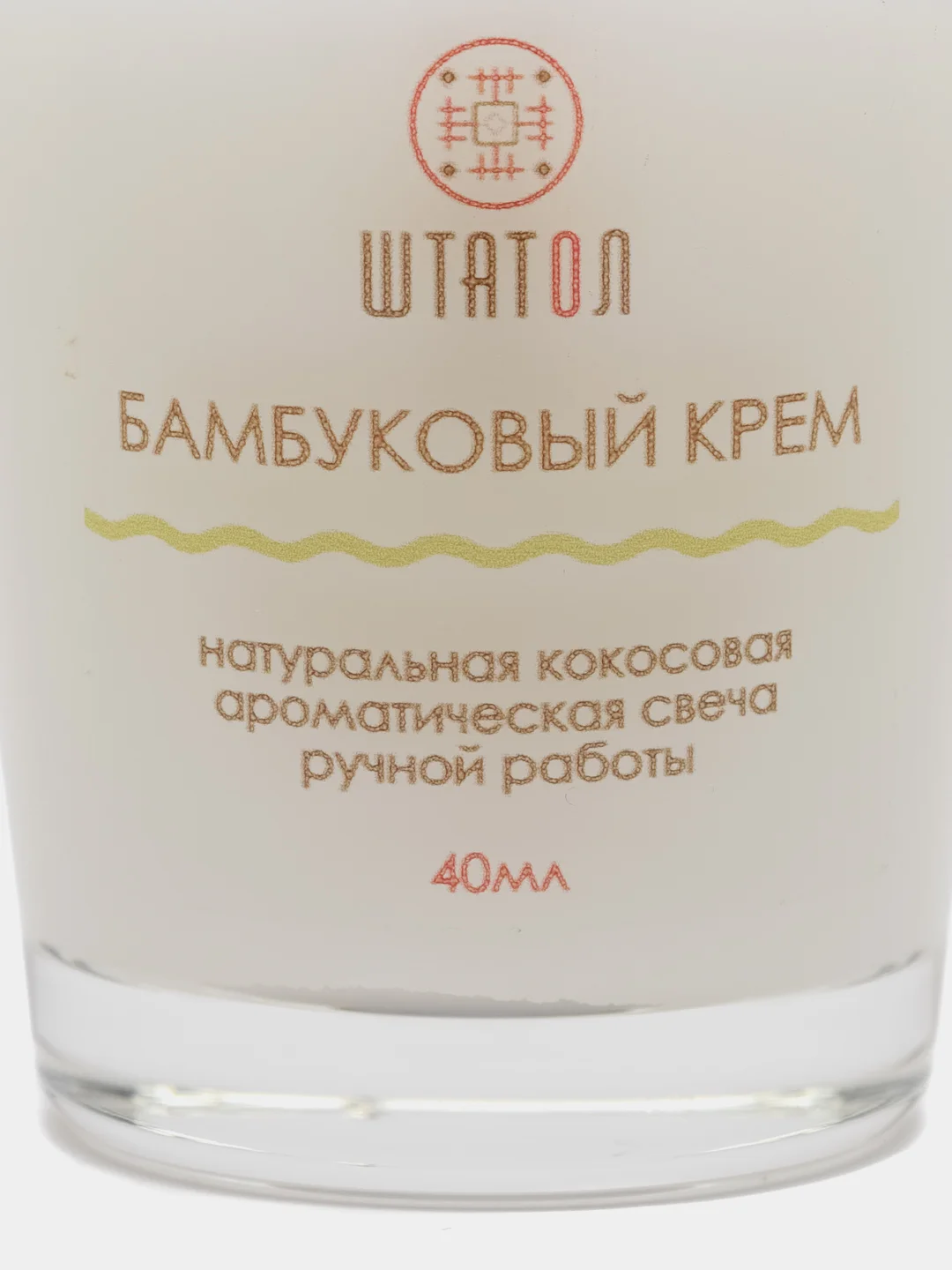 Аромасвеча "Бамбуковый крем", свеча в стеклянном подсвечнике