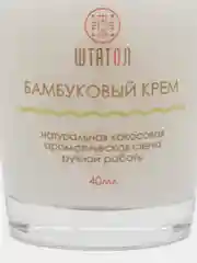 Аромасвеча "Бамбуковый крем", свеча в стеклянном подсвечнике