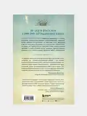 Сверхъестественный разум, Джо Диспенза
