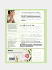 Японская вышивка от А до Я. Базовый курс. Более 50 техник и мотивов, Фуми Оки