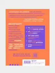 Профессия кинооператор. Секретные техники Голливуда, Кристофер Кенворти