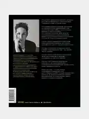 Живу как хочу. Принять прошлое и обрести себя в настоящем, Ирина Гиберманн