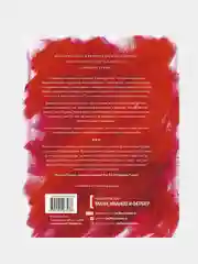 НЕВЕРОЯТНЫЕ женщины, которые изменили искусство и историю, Бриджет Куинн