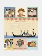 А как у вас? Что общего и разного у детей по всему миру, Никола Эдвардс