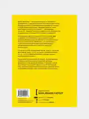 Контент, Маркетинг и рок-н-ролл (новая обложка), Денис Каплунов