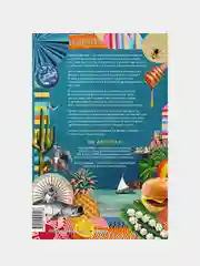 GASTRO OBSCURA. Кулинарные чудеса со всего мира, Сесили Вонг, Дилан Тюрас
