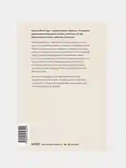 Менеджмент во время шторма. 15 правил управления в кризис, Максим Батырев