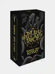 Cthulhu Dark Arts Tarot. Темное Таро Ктулху. Колода и руководство, Førtifem, Максим Ле Дэн