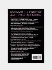 Я и Оно, Зигмунд Фрейд