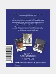 МАК сказочных архетипов Йона Бауэра. Северные предания, Йон Бауэр, Анна Духарева