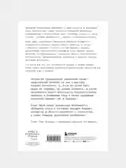 Четвертая промышленная революция, Клаус Шваб