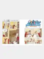Эмиль и Марго. Время шалостей!, Энн Дидье, Оливье Мэллер