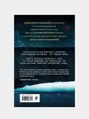 Хижина (новый формат), Уильям Пол Янг