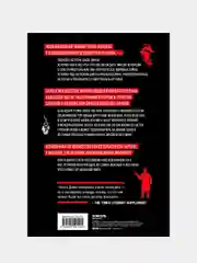 Cosa Nostra. История сицилийской мафии, Джон Дикки