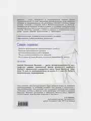 JavaScript в примерах и задачах, Алексей Васильев