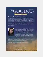 The Good Tarot, Барон-Рид Колетт