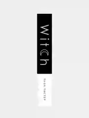 Witch. Неудержимая. Неукротимая. Непокорная, Лиза Листер