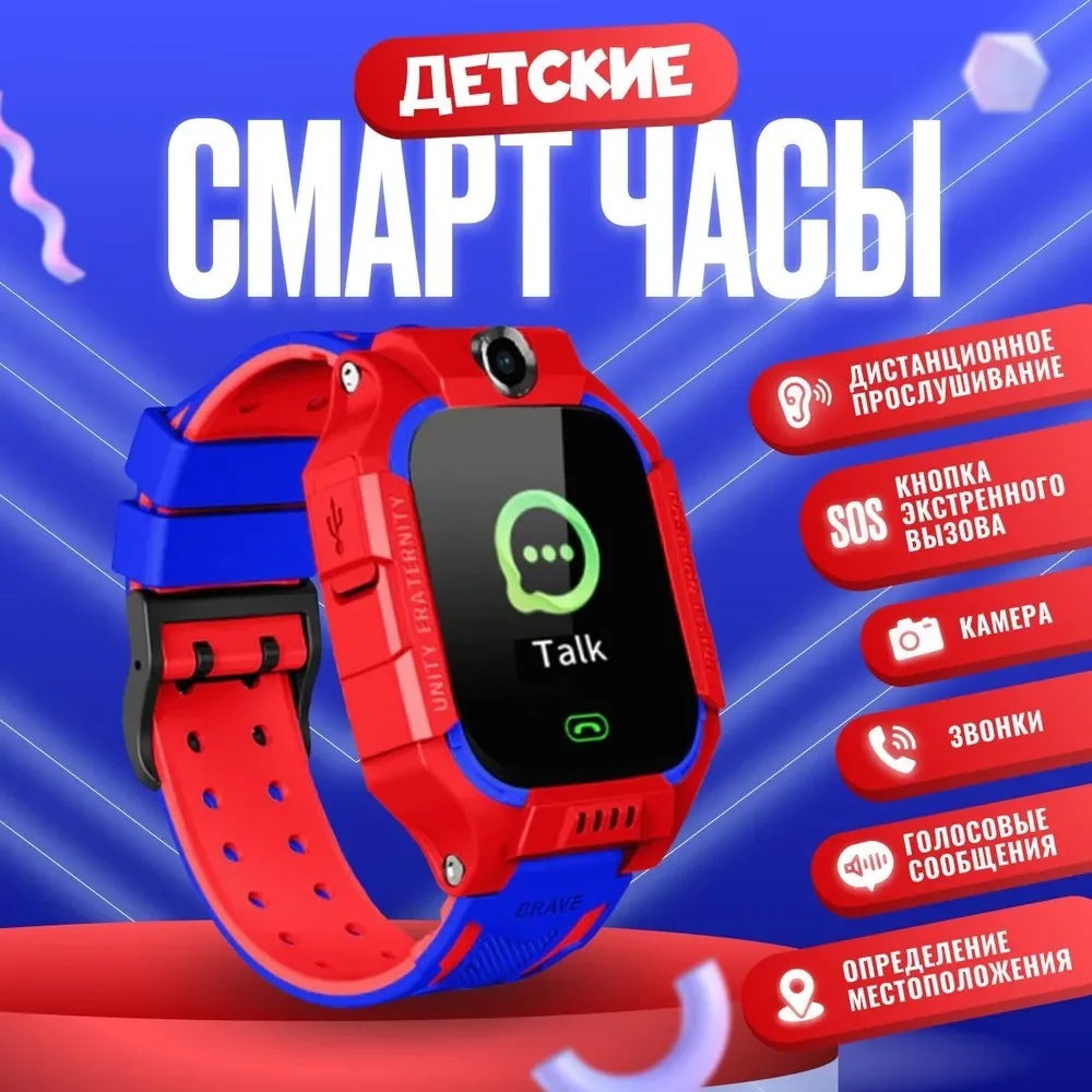 Зеленый детские умные часы с GPS, с обратным звонком, кнопкой SOS, камера