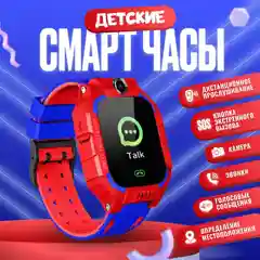 Зеленый детские умные часы с GPS, с обратным звонком, кнопкой SOS, камера