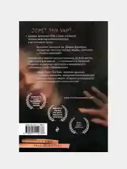 Утонувшие девушки, Лорет Энн Уайт