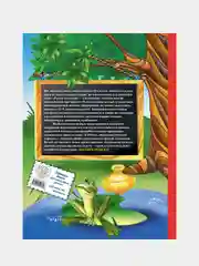Уроки логопеда. Игры для развития речи, Елена Косинова