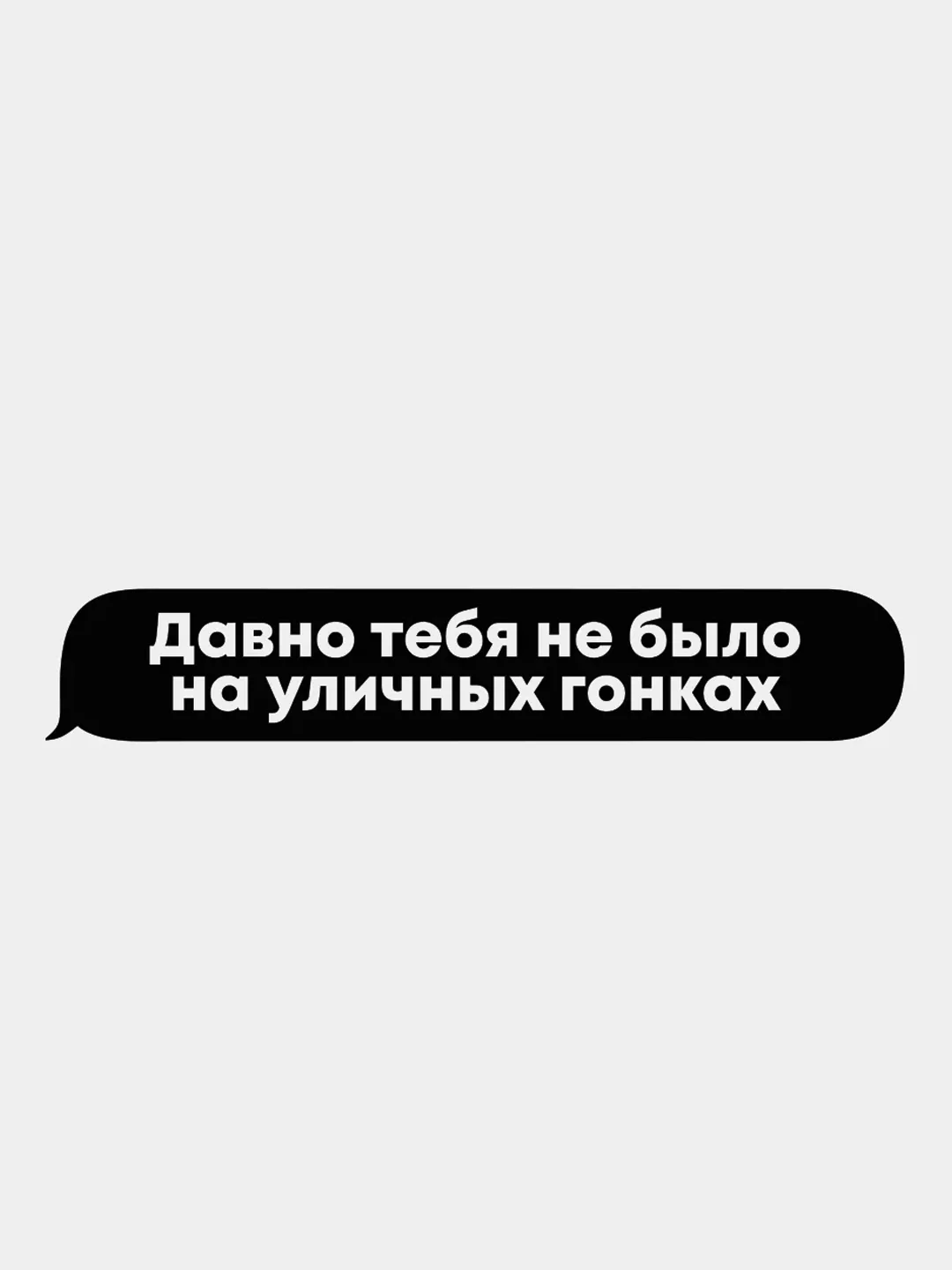 Светло-бежевый голографические наклейки на авто JDM "Japan"