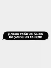 Светло-бежевый голографические наклейки на авто JDM "Japan"