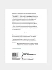 Простое рисование, Дмитрий Горелышев