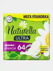 Прокладки Naturella Ультра Макси с крылышками, с ромашкой, 64 шт